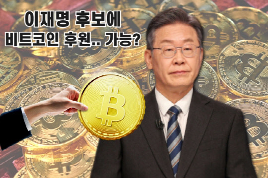 이재명 더불어민주당 대선 후보. 연합뉴스